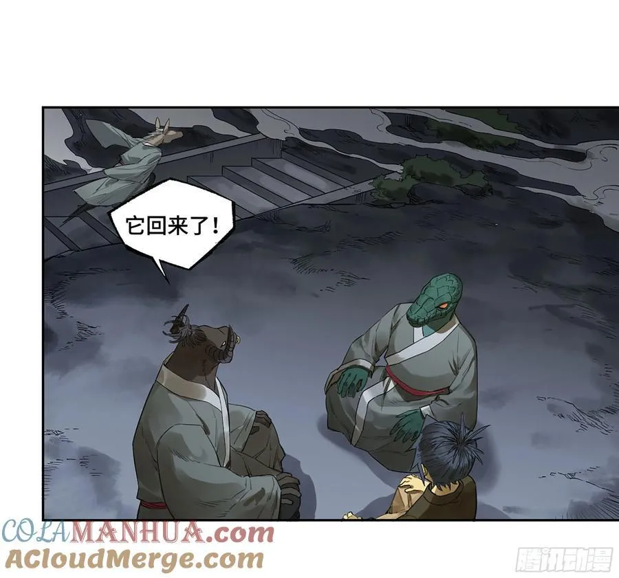 第三卷 59 联系 第7页