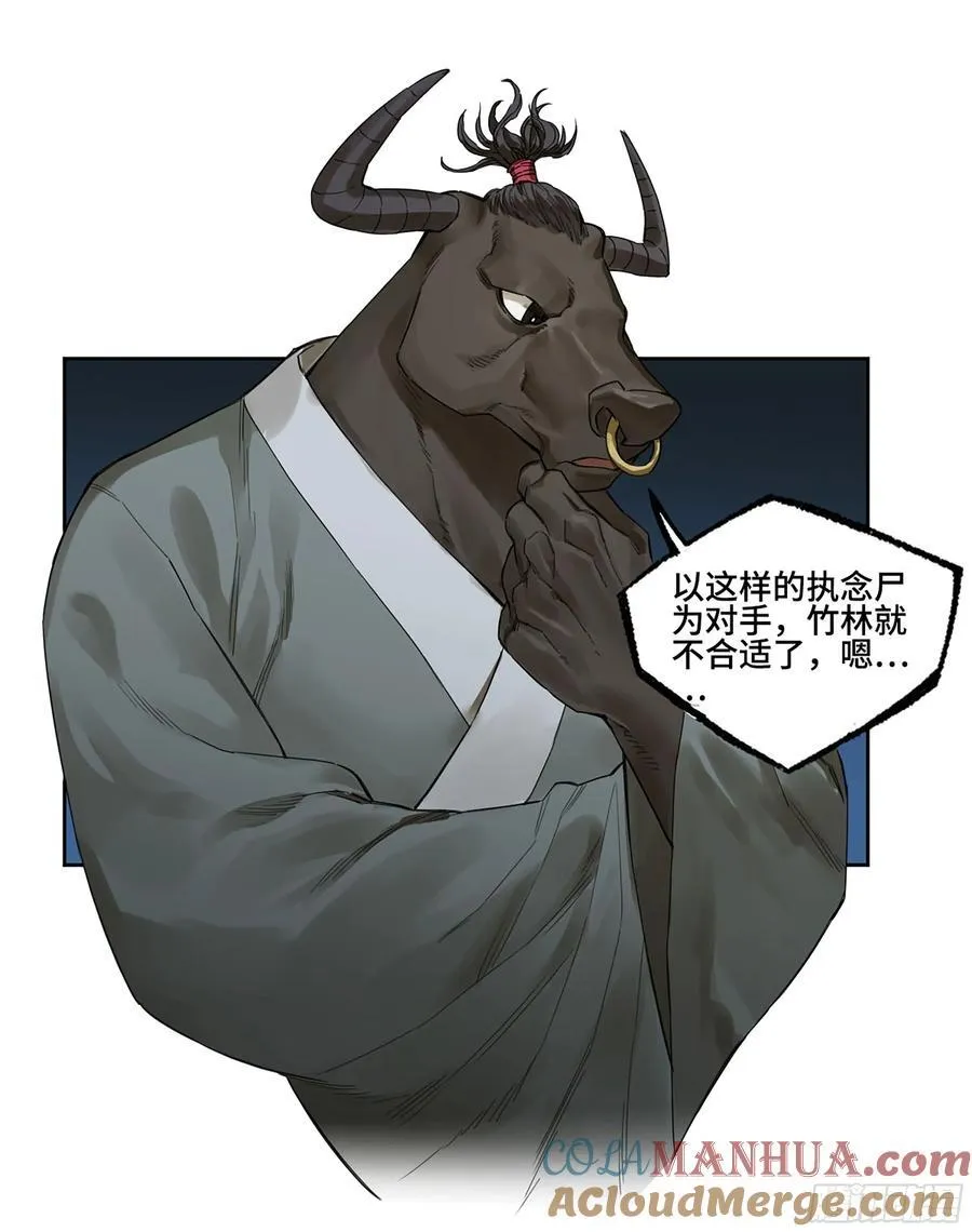 第三卷 59 联系 第13页
