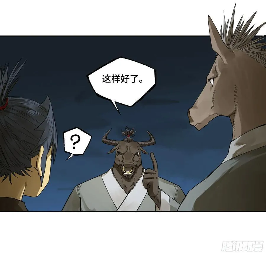 第三卷 59 联系 第14页