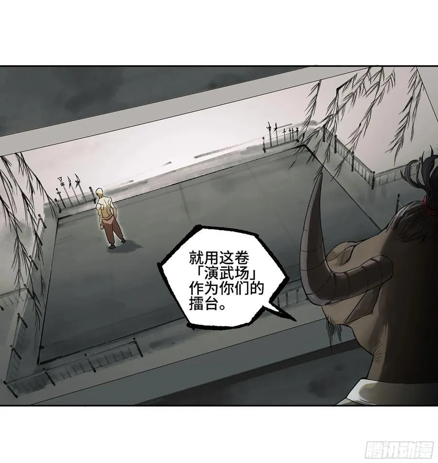 第三卷 59 联系 第15页