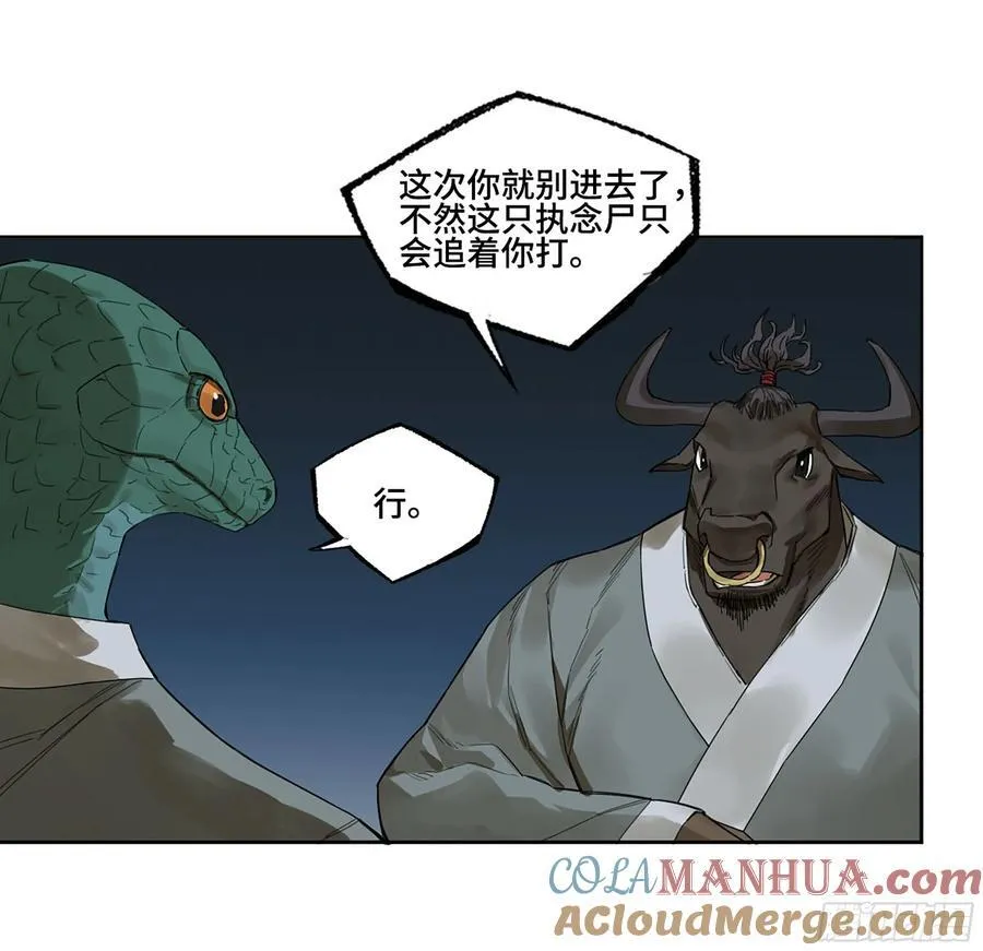 第三卷 59 联系 第16页