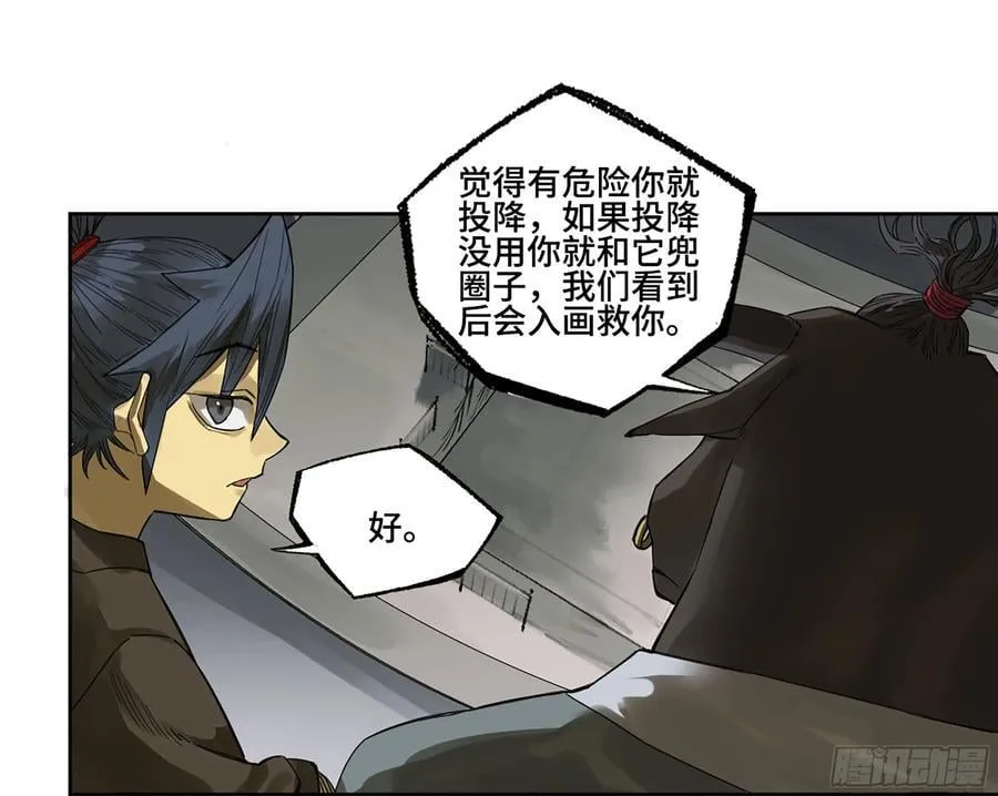 第三卷 59 联系 第17页