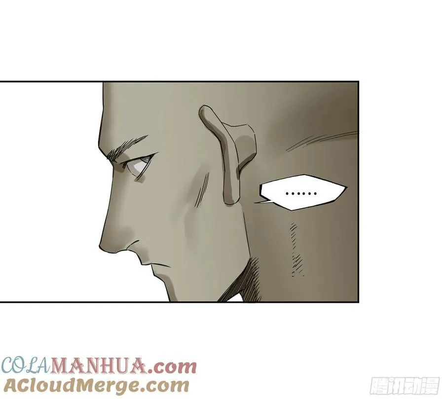 第三卷 59 联系 第19页