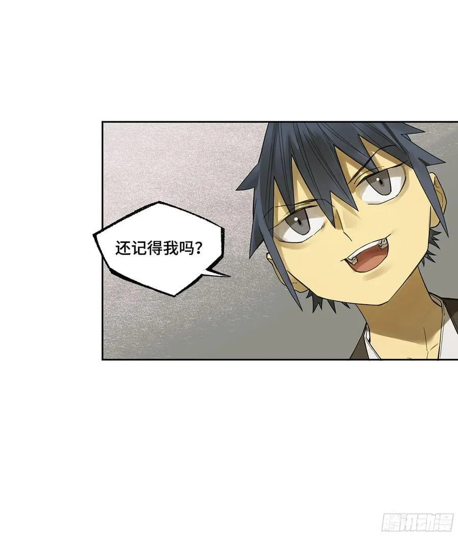 第三卷 59 联系 第20页