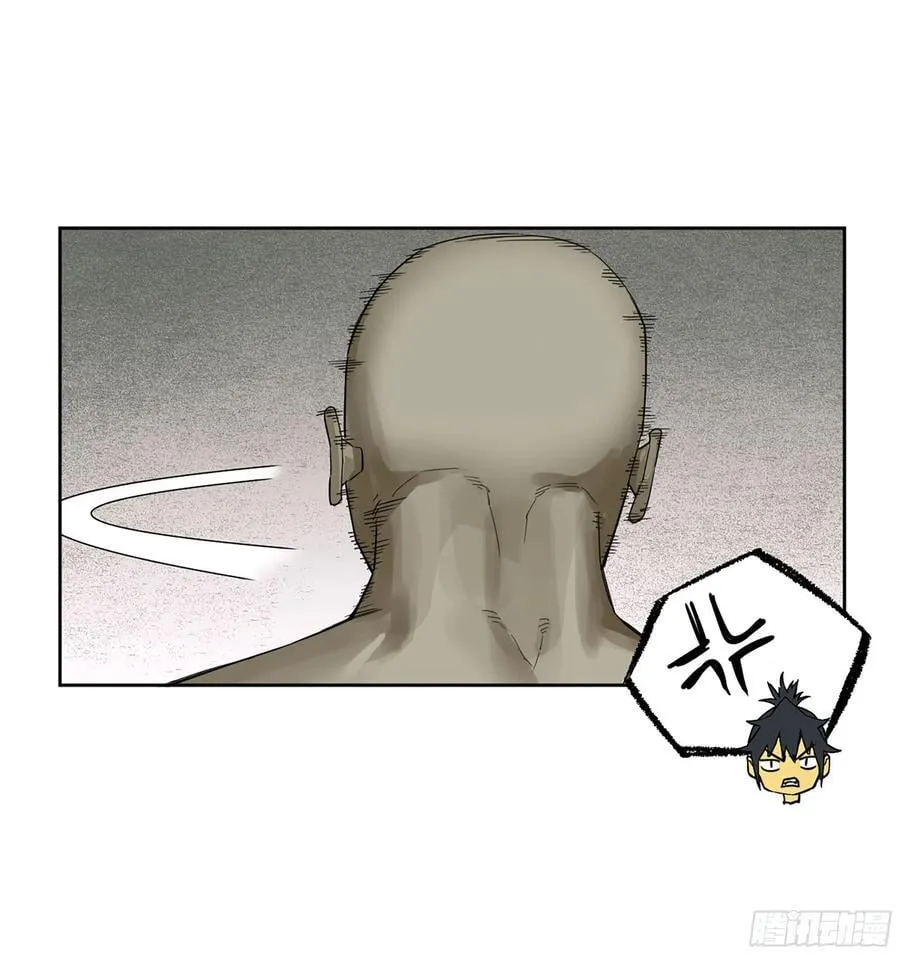 第三卷 59 联系 第21页
