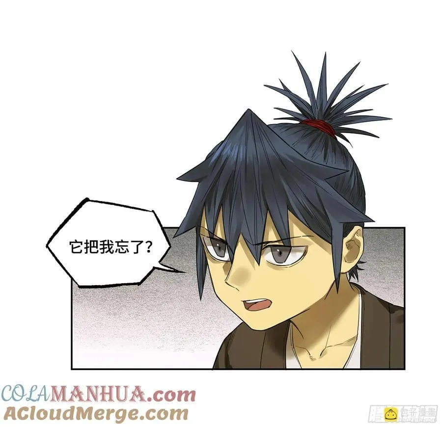 第三卷 59 联系 第22页