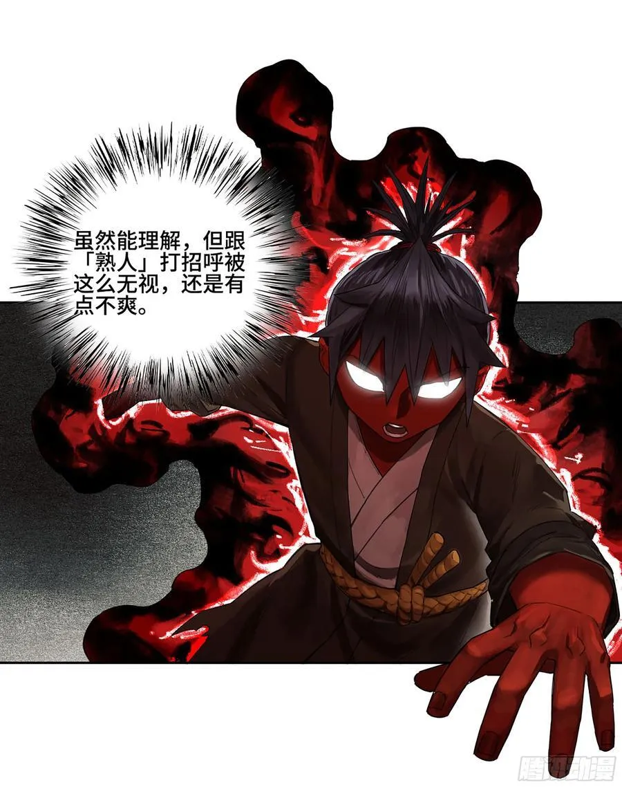 第三卷 59 联系 第24页