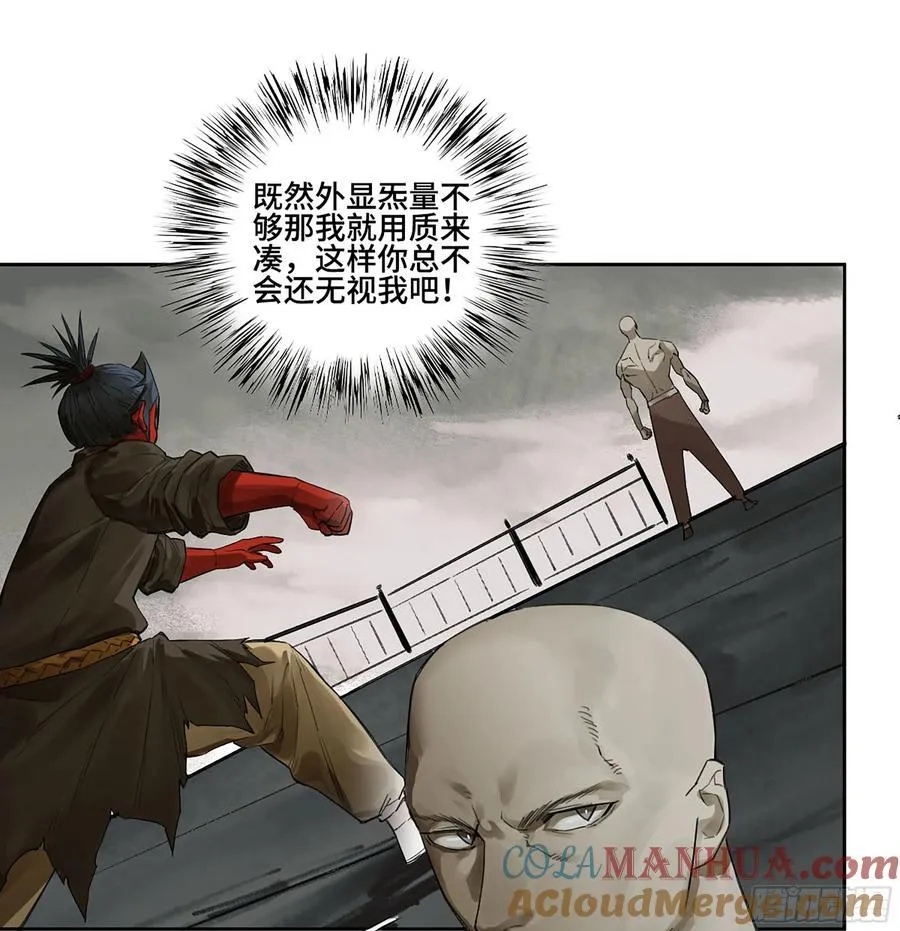 第三卷 59 联系 第25页