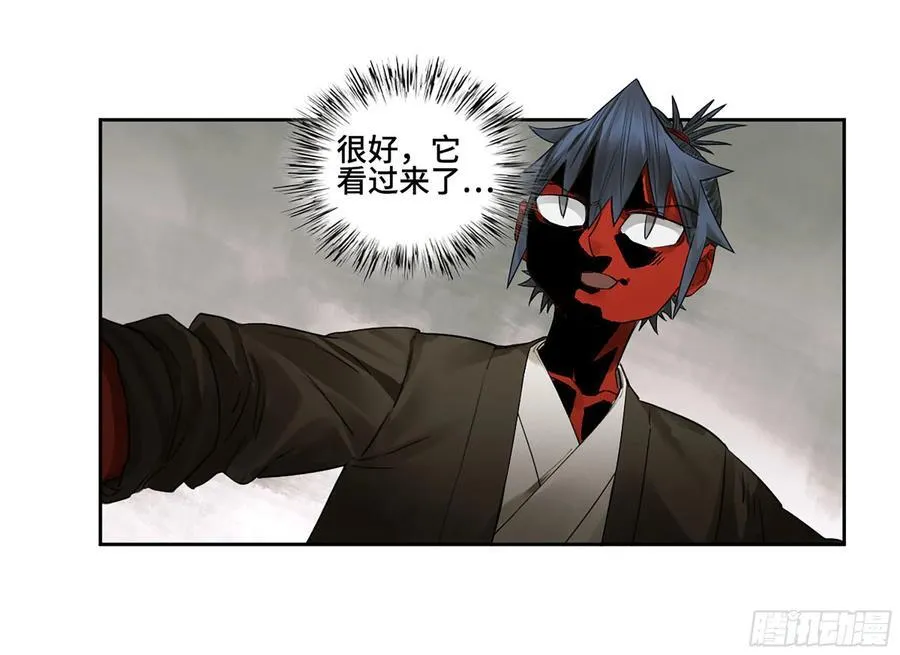 第三卷 59 联系 第27页