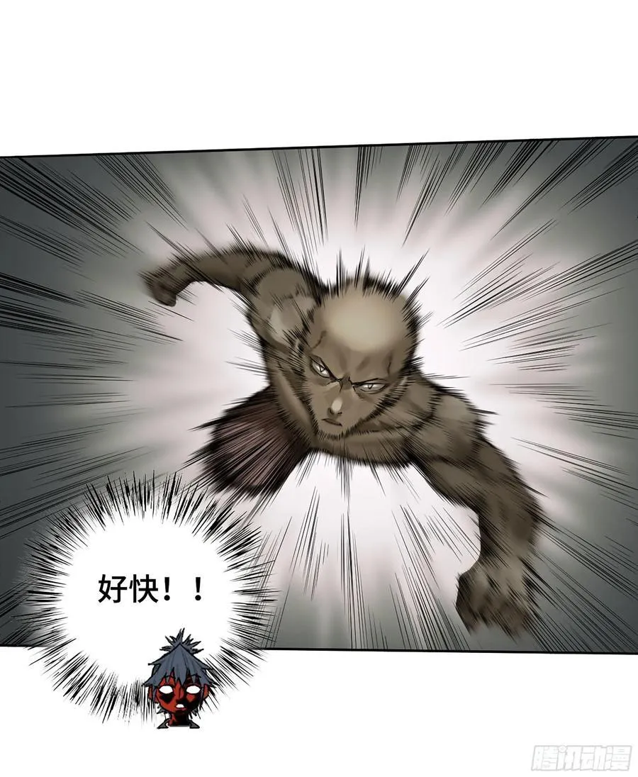 第三卷 59 联系 第29页