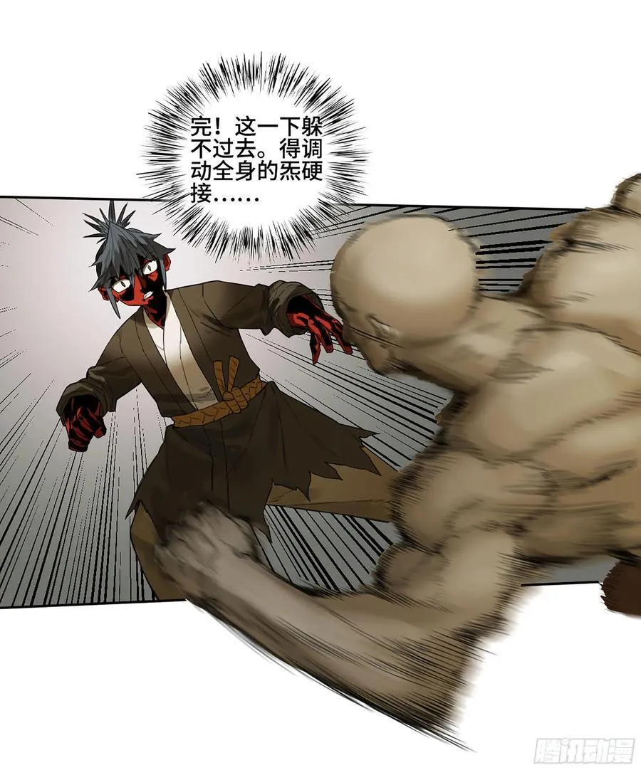 第三卷 59 联系 第33页