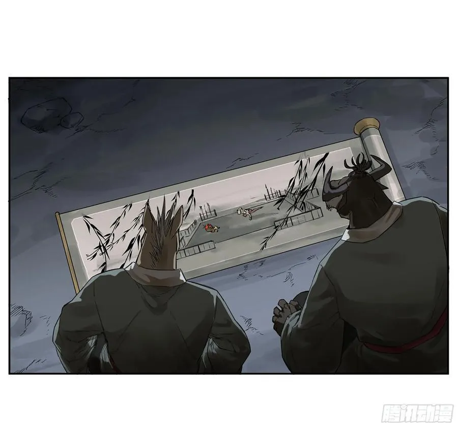 第三卷 59 联系 第36页
