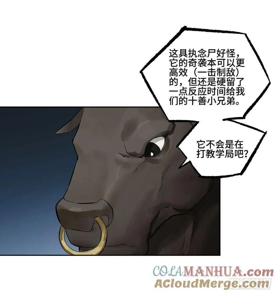 第三卷 59 联系 第37页