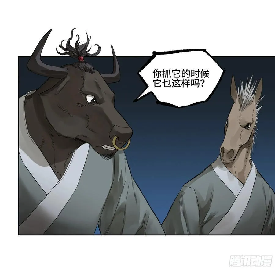 第三卷 59 联系 第38页