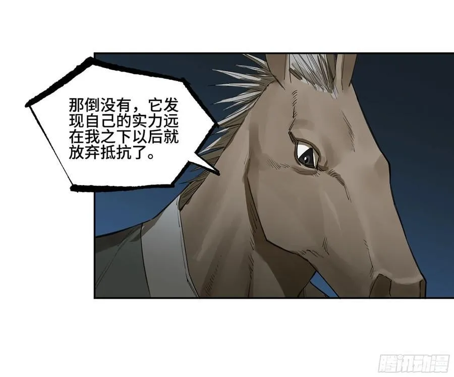 第三卷 59 联系 第39页