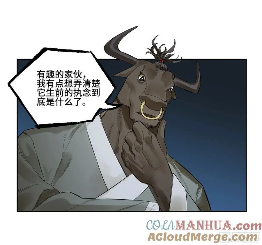 第三卷 59 联系 第40页