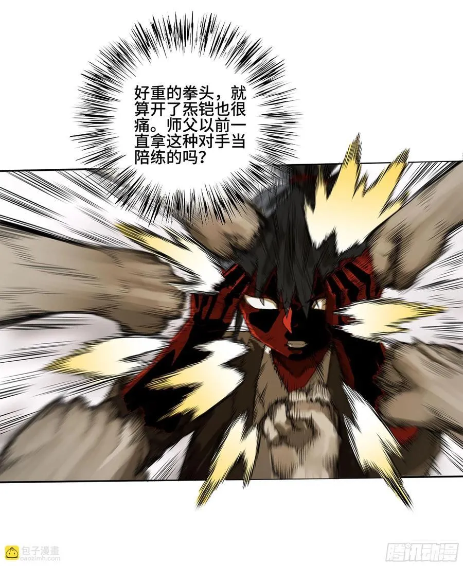 第三卷 59 联系 第41页
