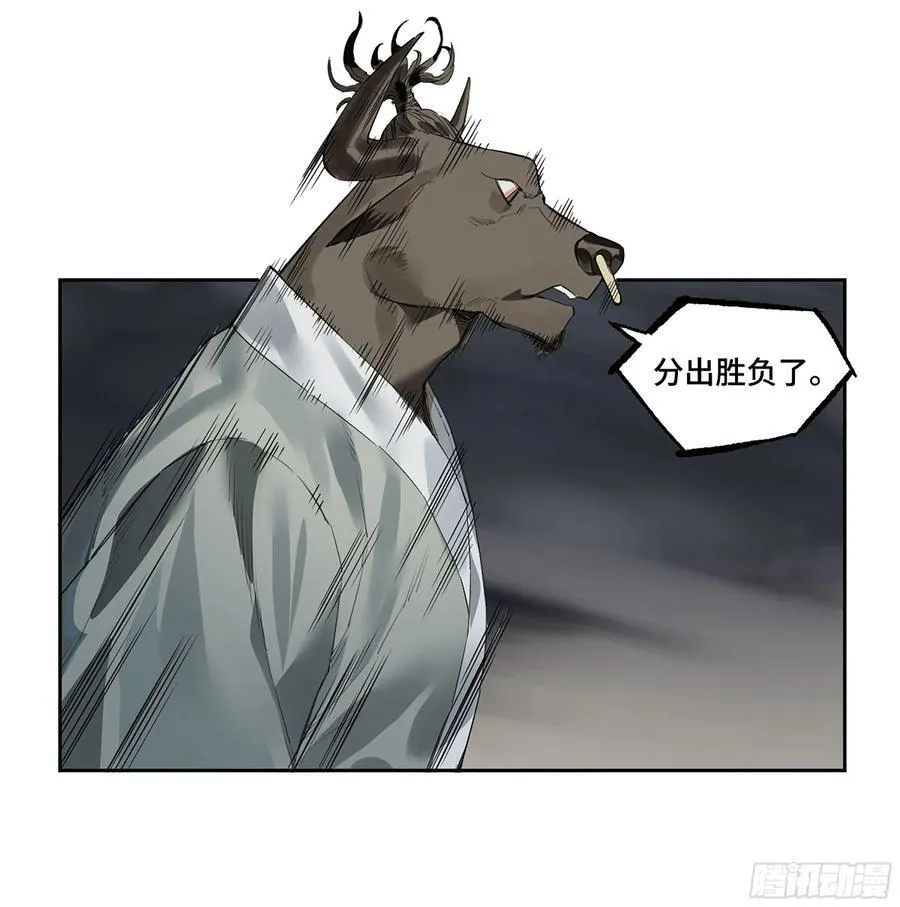 第三卷 59 联系 第44页
