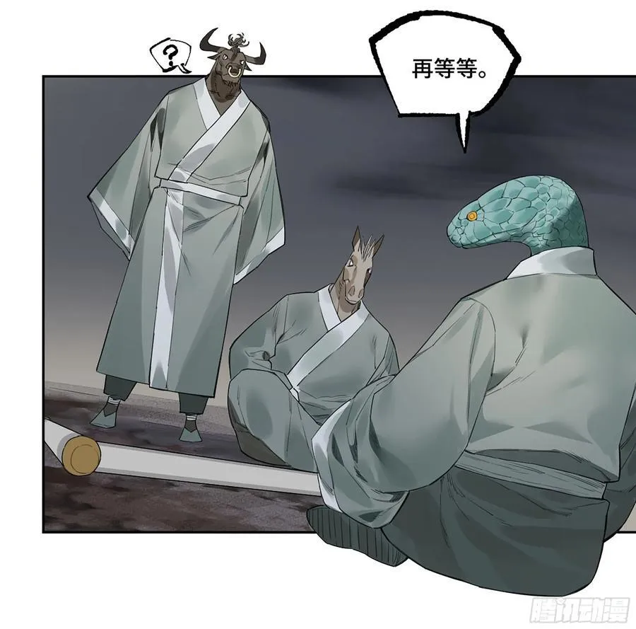 第三卷 59 联系 第45页
