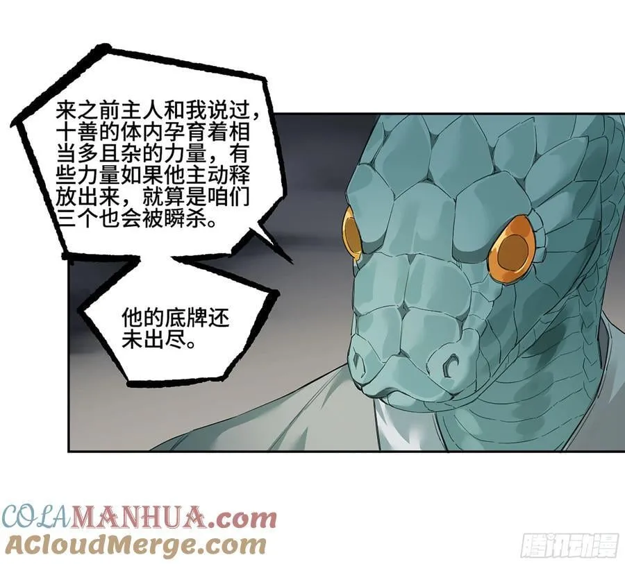 第三卷 59 联系 第46页