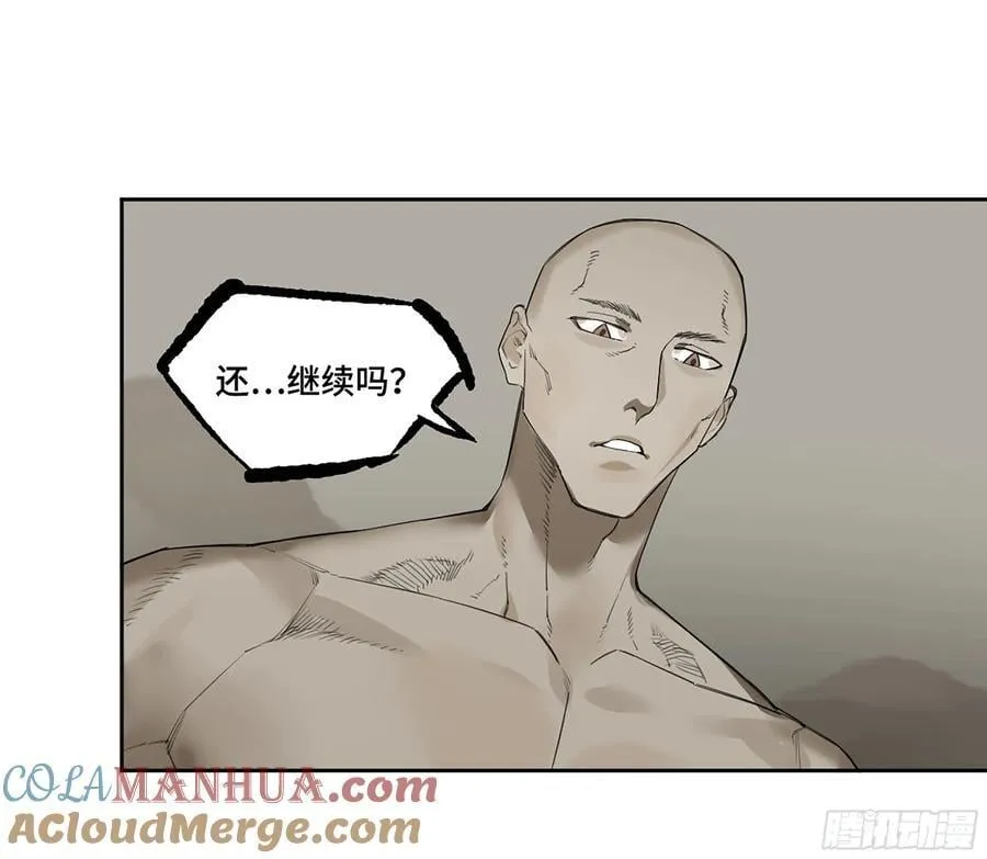 第三卷 59 联系 第49页