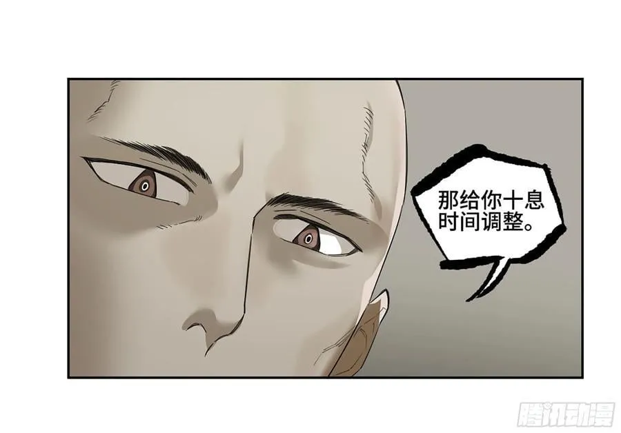 第三卷 59 联系 第51页