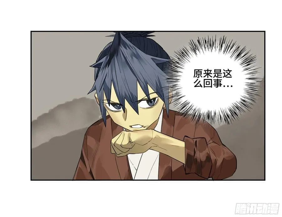 第三卷 59 联系 第53页
