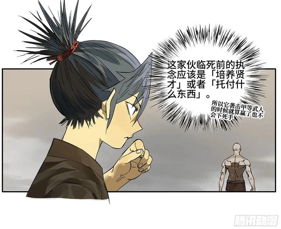 第三卷 59 联系 第54页