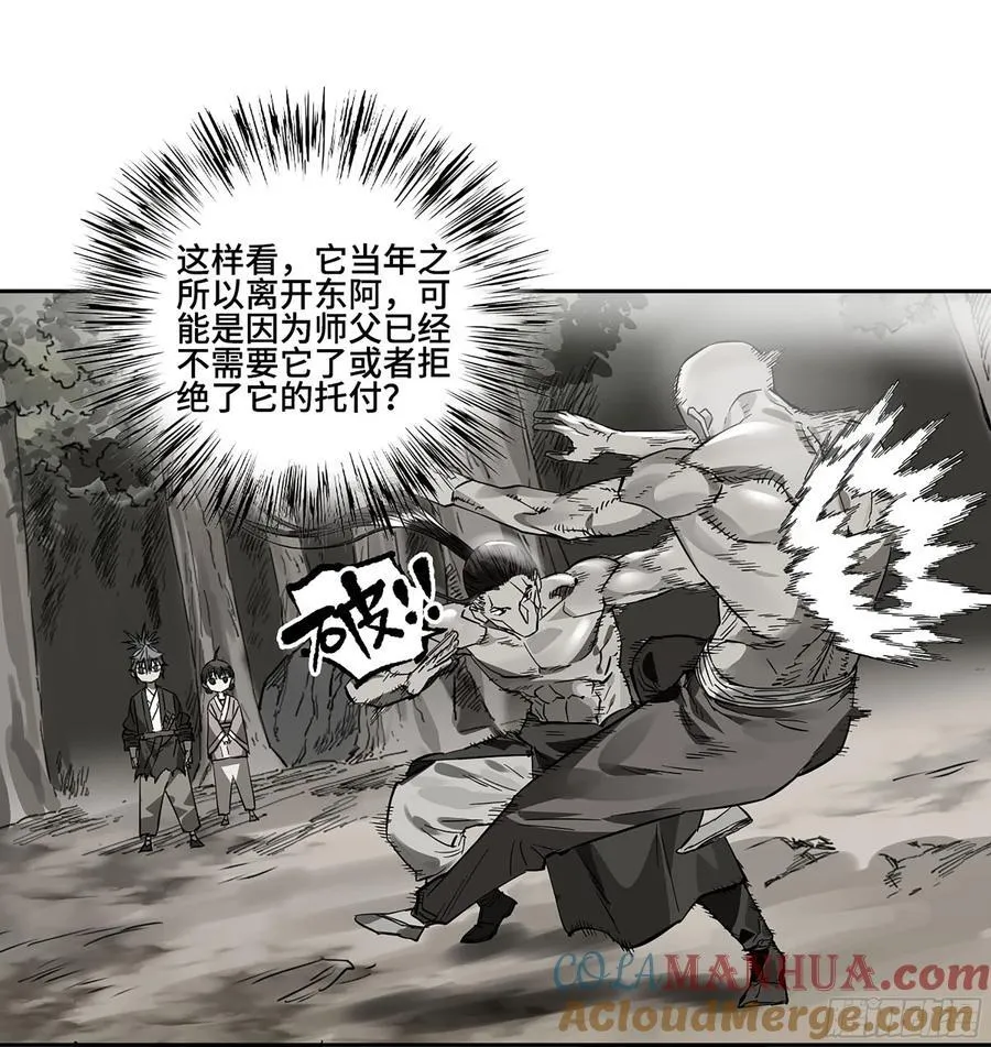 第三卷 59 联系 第55页