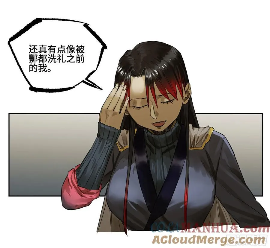 第三卷 62 关键人物 第10页