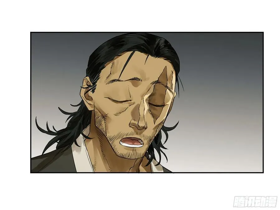 第三卷 62 关键人物 第21页