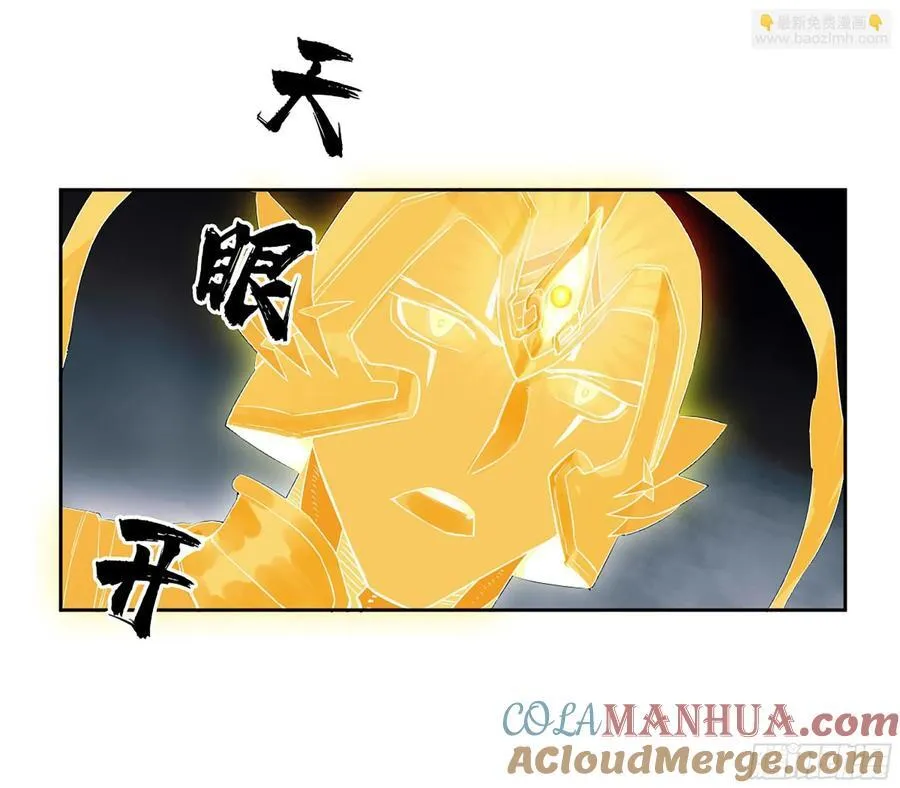 第三卷 62 关键人物 第37页