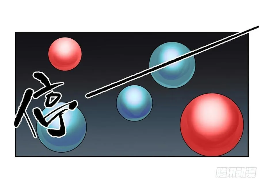 第三卷 62 关键人物 第39页