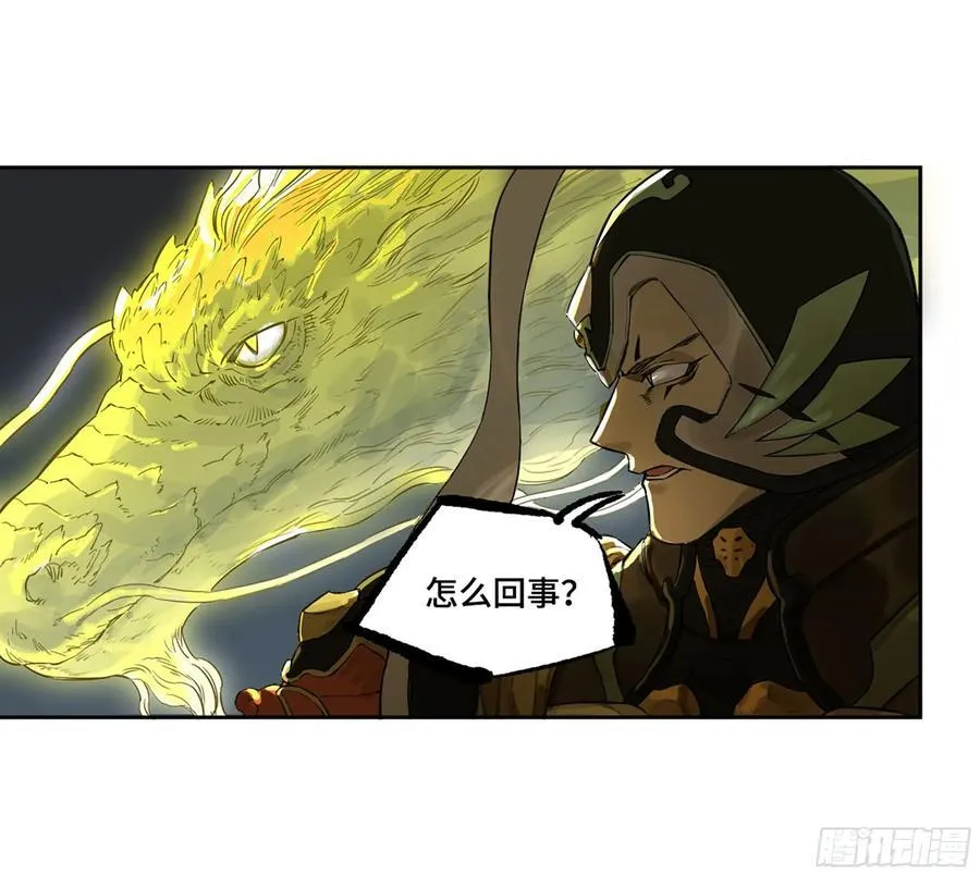 第三卷 62 关键人物 第44页