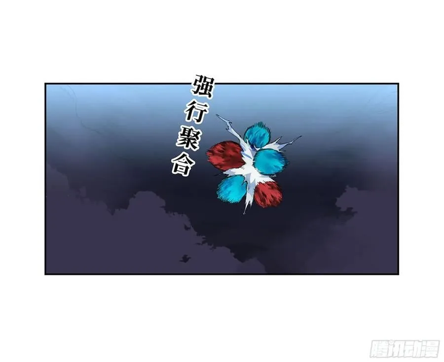 第三卷 62 关键人物 第47页