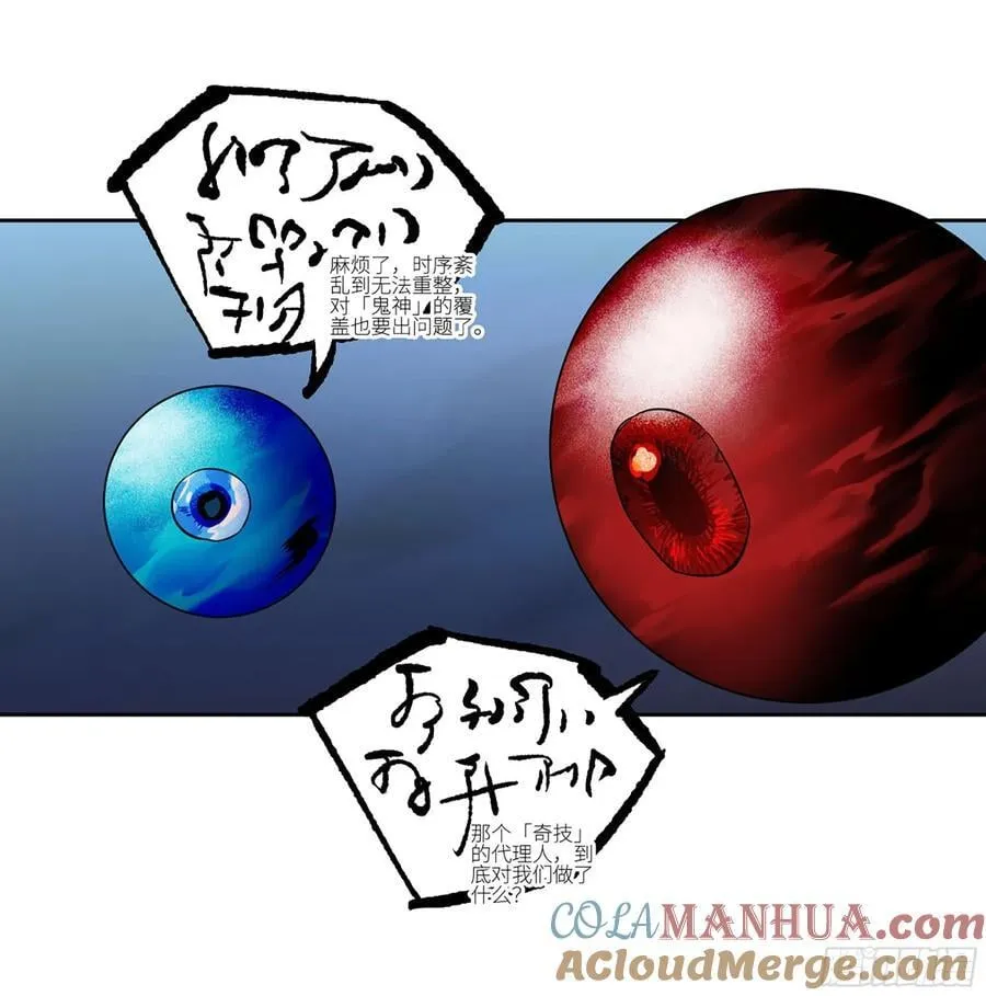 第三卷 62 关键人物 第49页