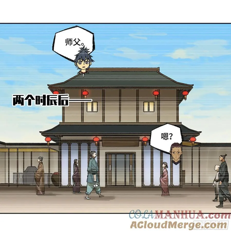 第三卷 60 承诺 第7页