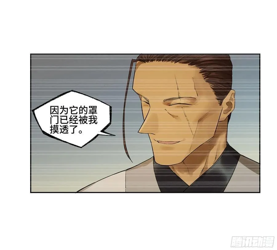 第三卷 60 承诺 第9页