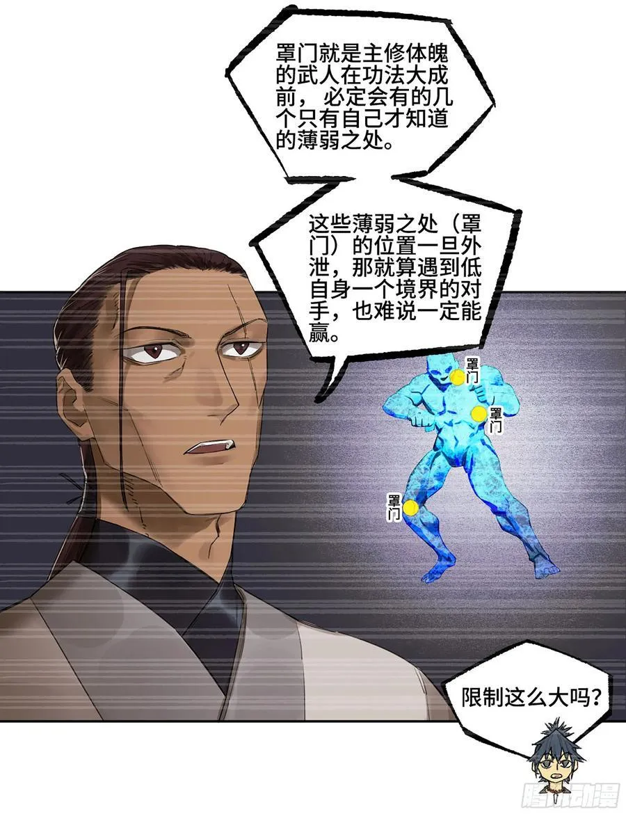 第三卷 60 承诺 第11页