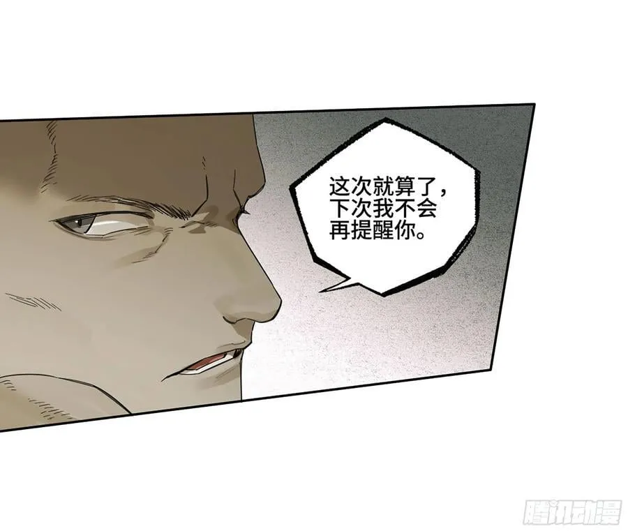 第三卷 60 承诺 第18页