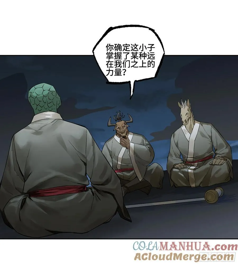 第三卷 60 承诺 第22页