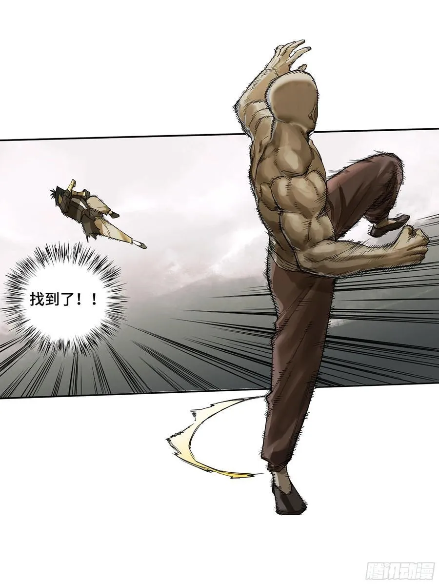 第三卷 60 承诺 第29页