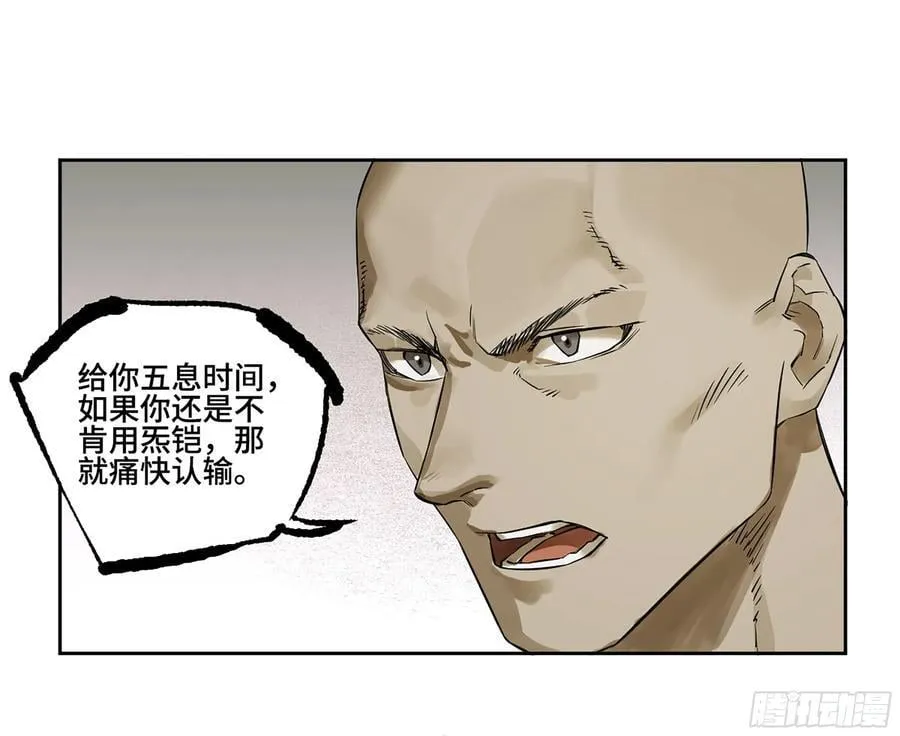 第三卷 60 承诺 第33页