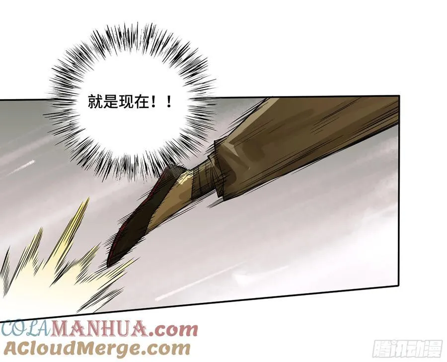 第三卷 60 承诺 第37页