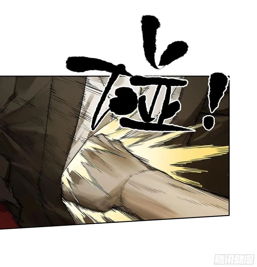 第三卷 60 承诺 第39页