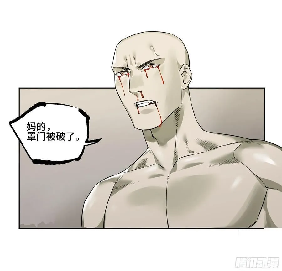 第三卷 60 承诺 第42页