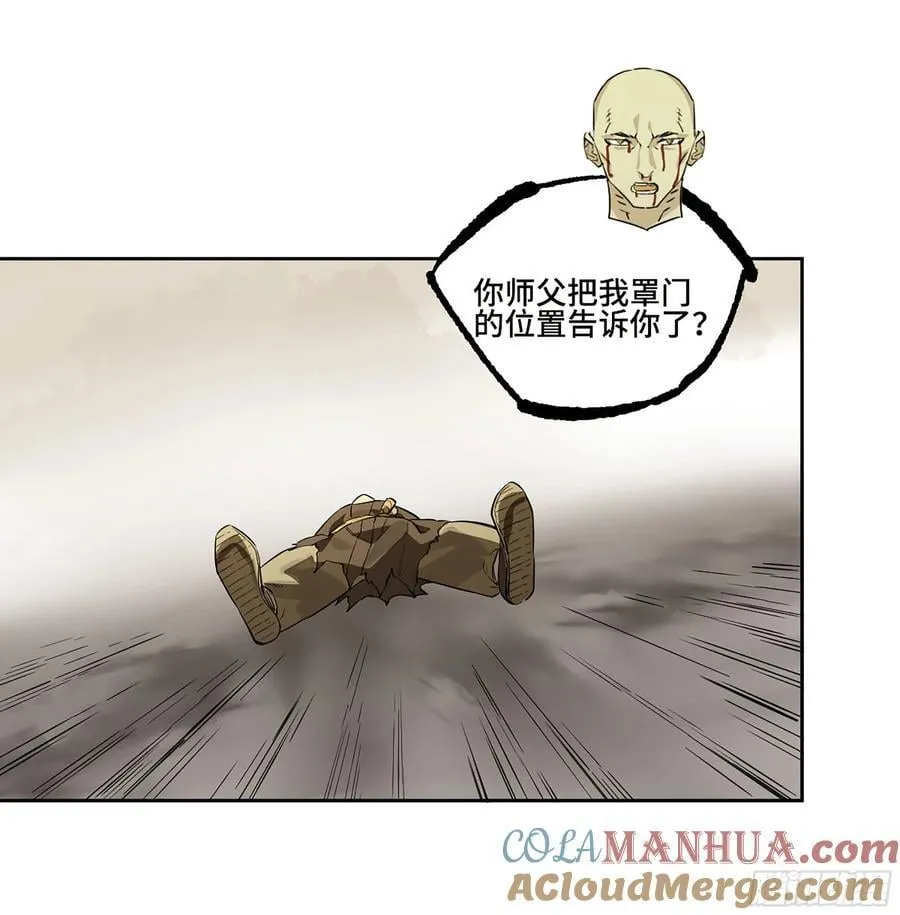 第三卷 60 承诺 第43页