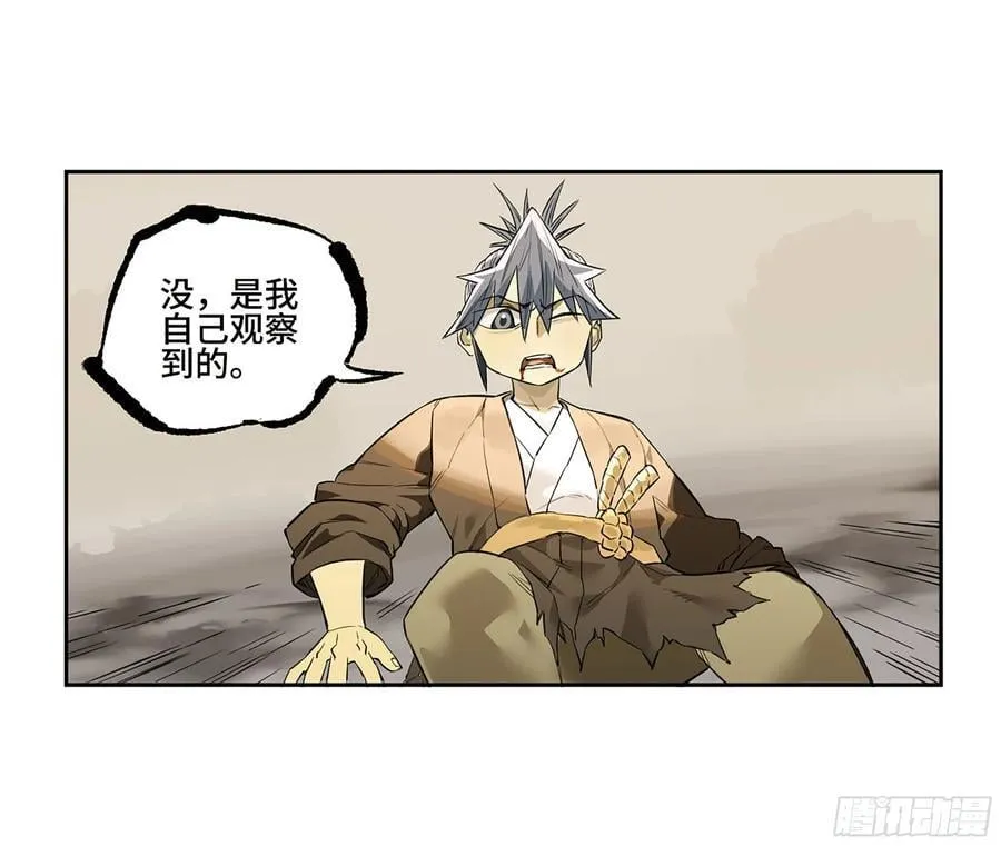 第三卷 60 承诺 第44页