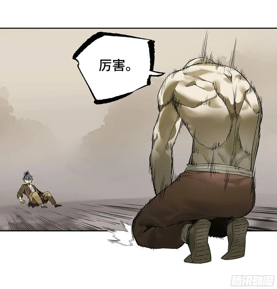第三卷 60 承诺 第45页