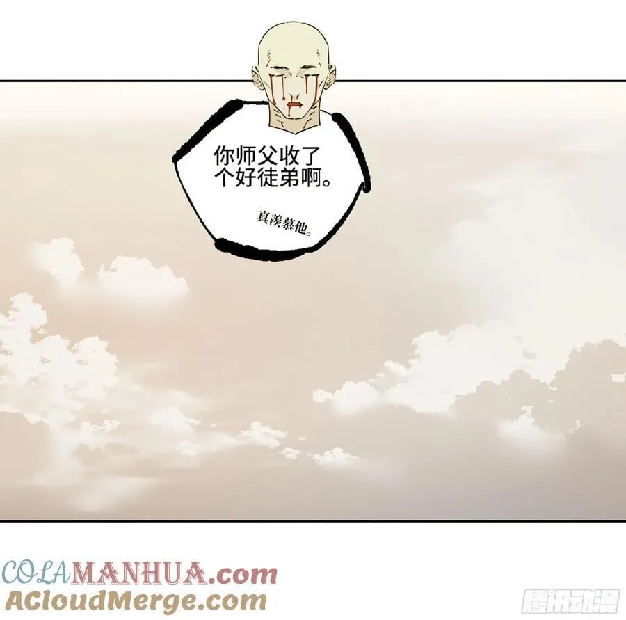 第三卷 60 承诺 第46页
